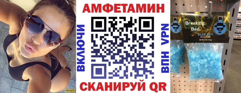 Амфетамин 98% Калуга