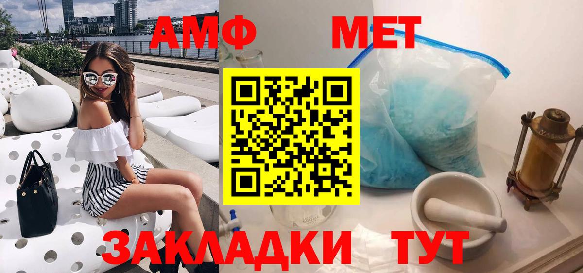 Калуга  Amphetamine 98%  Вход с VPN 