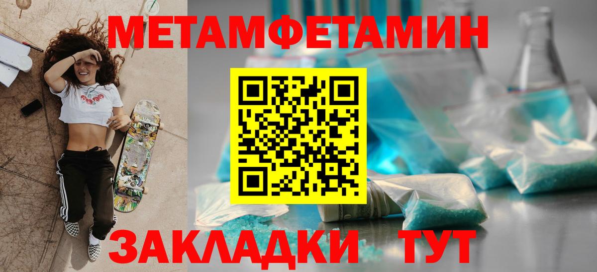 АМФ VHQ Калуга