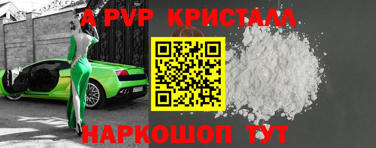  Cocaine Калуга