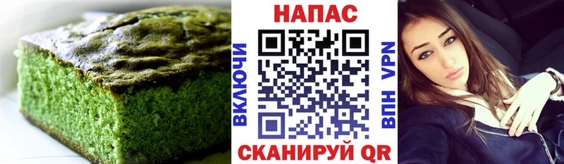 наркота Калуга Cannafood марихуана