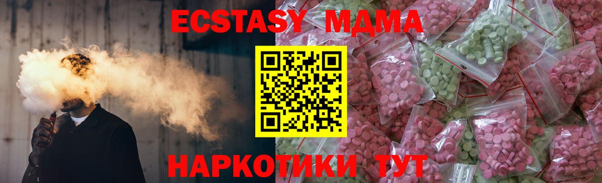Экстази бентли Калуга