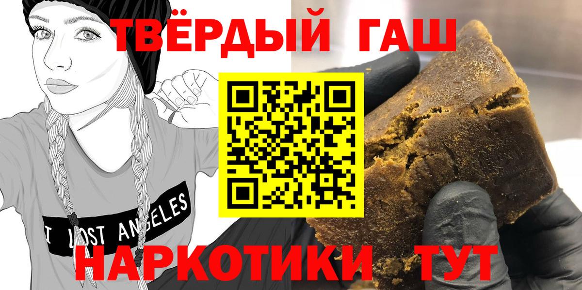 Марки  Cocaine  Вход с VPN  Мефедрон  Как найти наркотики?  Хэш  Канабис  Калуга  APVP 