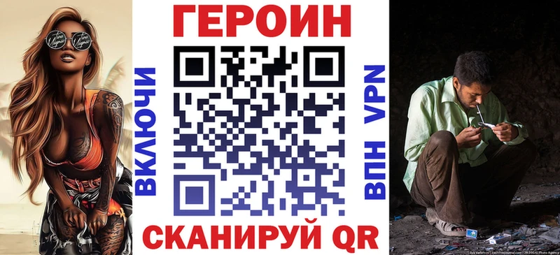 ОМГ ОМГ ссылка  Калуга  ГЕРОИН VHQ 