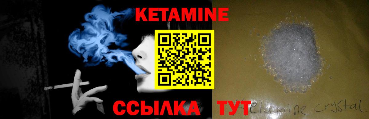 это какой сайт  КЕТАМИН ketamine  Вход с VPN  Кетамин ketamine  Калуга 