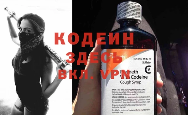 мескалин Красноперекопск
