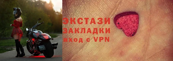 прущие грибы Кукмор