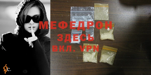 прущий лед Куйбышев