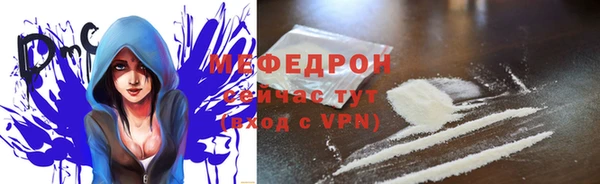 мескалин Красноперекопск