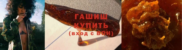 мяу мяу кристалл Бородино