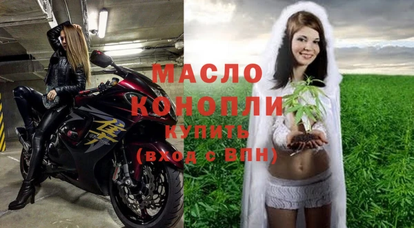 мескалин Красноперекопск