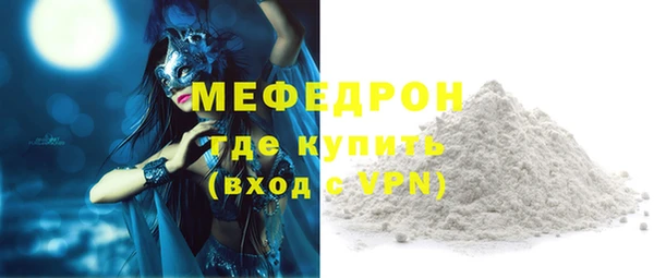 прущие грибы Кукмор