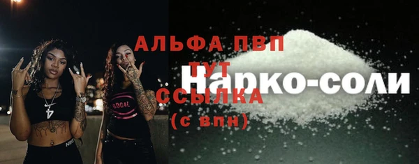 таблы Краснослободск