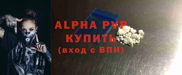 прущий лед Куйбышев