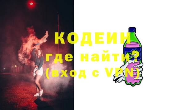 таблы Краснослободск