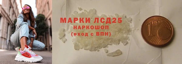 прущий лед Куйбышев