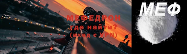 прущие грибы Кукмор