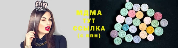прущий лед Куйбышев