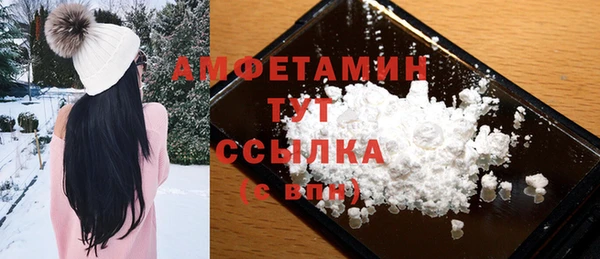 COCAINE Богородск