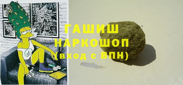 мескалин Красноперекопск