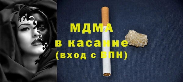 мет Кулебаки