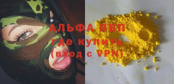 мет Кулебаки
