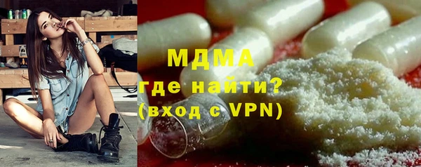 мескалин Красноперекопск