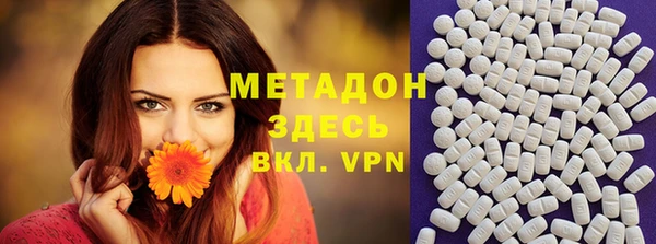 таблы Краснослободск
