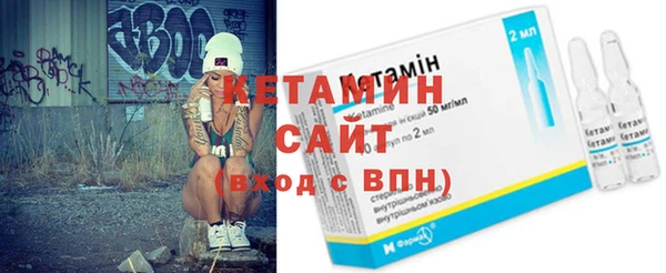 таблы Балашиха
