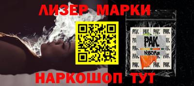 метадон Апрелевка