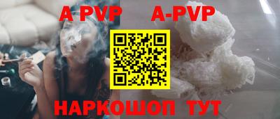 ALPHA-PVP Аргун