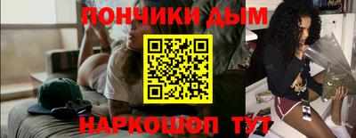 a pvp Донецк