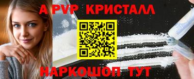 a pvp Донецк