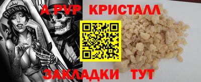 a pvp Донецк