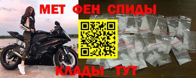 MESCALINE Жуковский