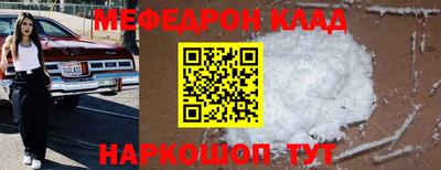 mdma Донской