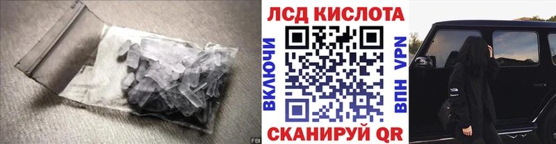 ЛСД экстази ecstasy  дарк нет как зайти  Калуга 