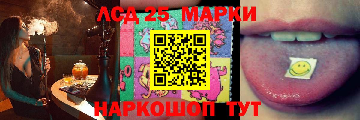 Калуга  LSD-25 экстази кислота  Вход с VPN  Лсд 25 экстази кислота 