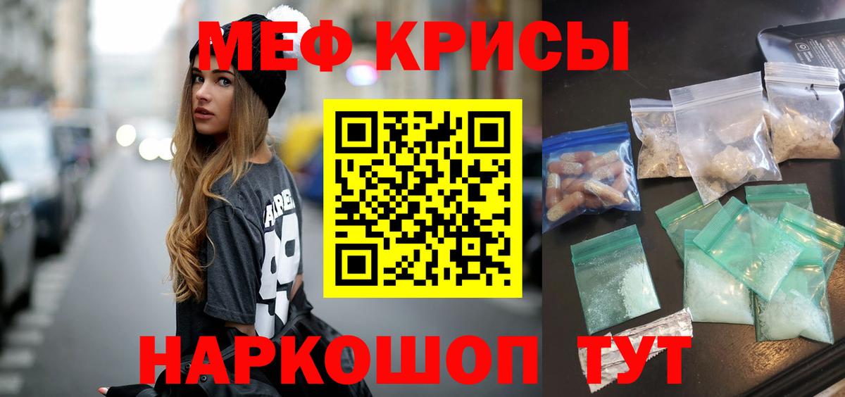 Калуга  Мефедрон VHQ  МЕФ 4 MMC  МЕФ  где купить   Вход с VPN 