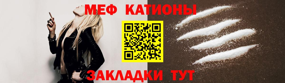 МЕФ мука Калуга