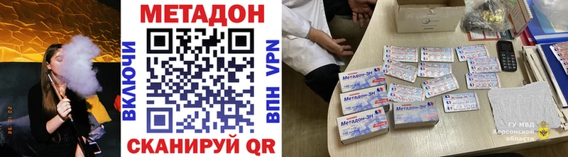 МЕТАДОН белоснежный  хочу   Калуга 