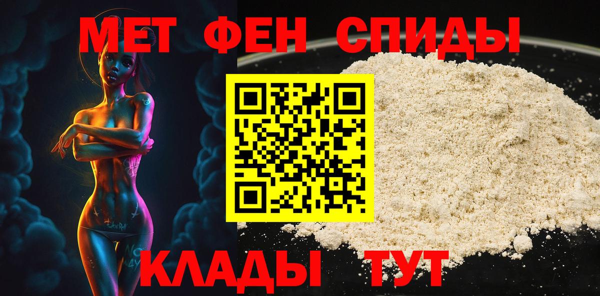 Калуга  МЕТАМФЕТАМИН витя  Вход с VPN 