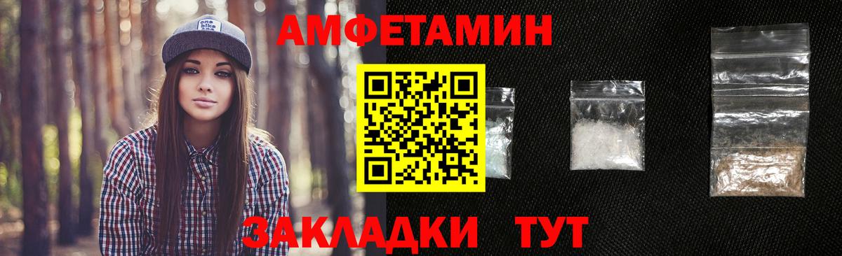 МЕТАМФЕТАМИН  Калуга  МЕТАМФЕТАМИН витя  МЕТАМФЕТАМИН витя 