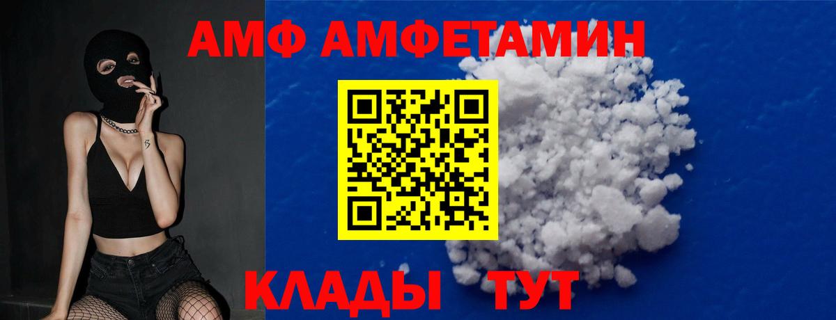 Первитин мет Калуга