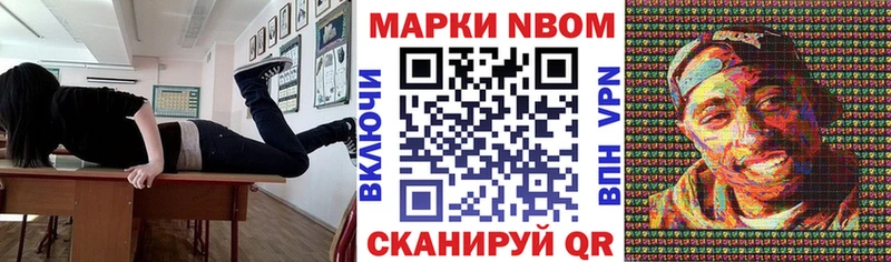 наркотики  Калуга  Марки N-bome 1500мкг 