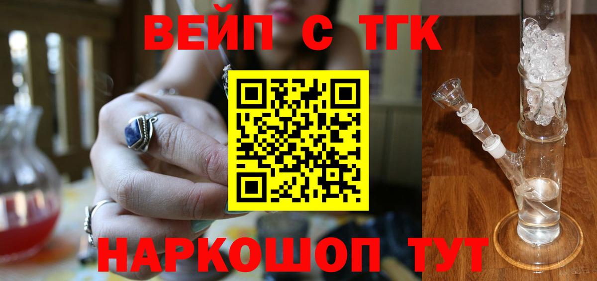 ТГК Wax  Вход с VPN  Калуга 