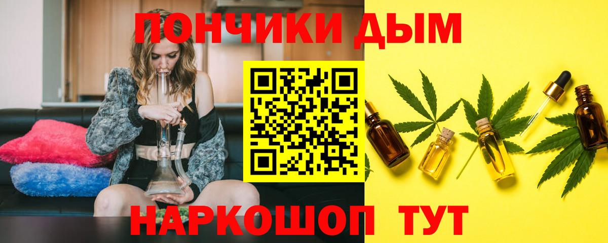 Марихуана White Widow Калуга